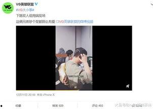 张庭原员工爆料视频大全,揭开神秘企业内幕