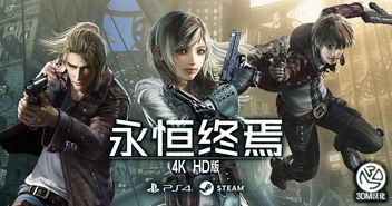 永恒完整版在线观看,在线观看，探索无尽时空的奇幻之旅