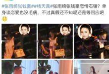 辐射男和辐射女爆料视频