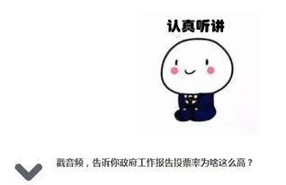 吃瓜群众音频在线听免费,免费在线聆听“吃瓜群众”音频，轻松解锁娱乐新姿势