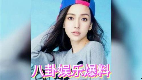 明星吃瓜娱乐圈娱乐资讯